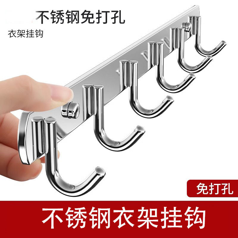 New Stainless Steel Row of Hooks for Kitchen Wall, Bathroom Clothes Rack, Can Be Drilled, Strong Load-Bearing, Single Row of Hooks