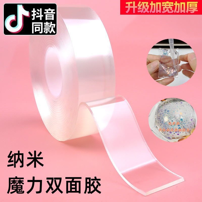 一键复制_20230308193707