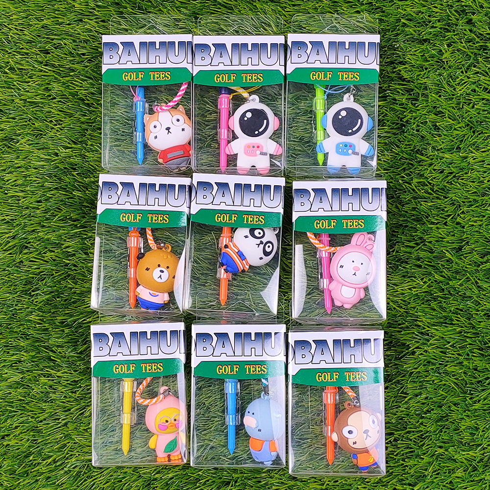 高尔夫防丢TEE