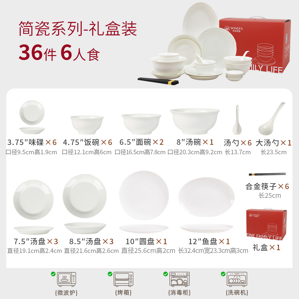 Porcelana de pelo solto, platos de porcelana simple, platos y palillos, combinación de platos y palillos creativos, estilo chino de lujo ligero y nuevo regalo de platos