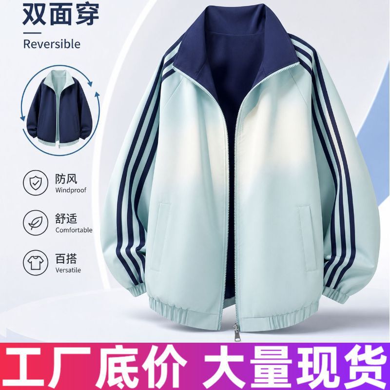 Reversible Trendy Stand-Collar Jacket with Three Stripes, Unisex Reversible Coat, New Versatile Casual Baseball Jacket for Men