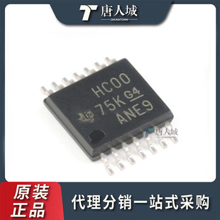 ԭ�b��Ʒ SN74HC00PWR TSSOP-14 ��·2ݔ�����c���T �NƬ߉݋оƬ