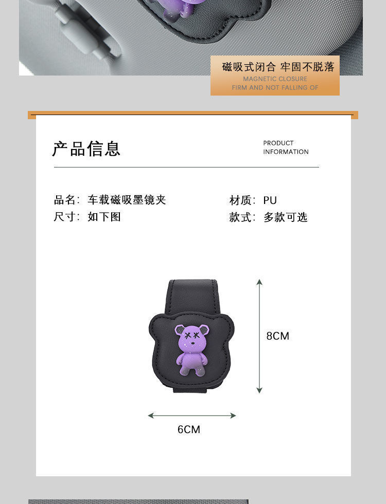 Car-Mounted Glasses Clip, Sunglasses Holder, Sun Visor Storage Box, Multifunctional Clip for Car Driver's Seat