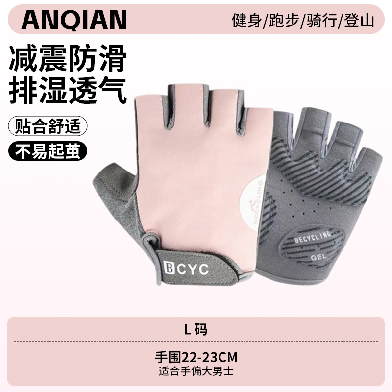 ANQ-OJ88-핑크 [새롭게 업그레이드된 만능 보호]