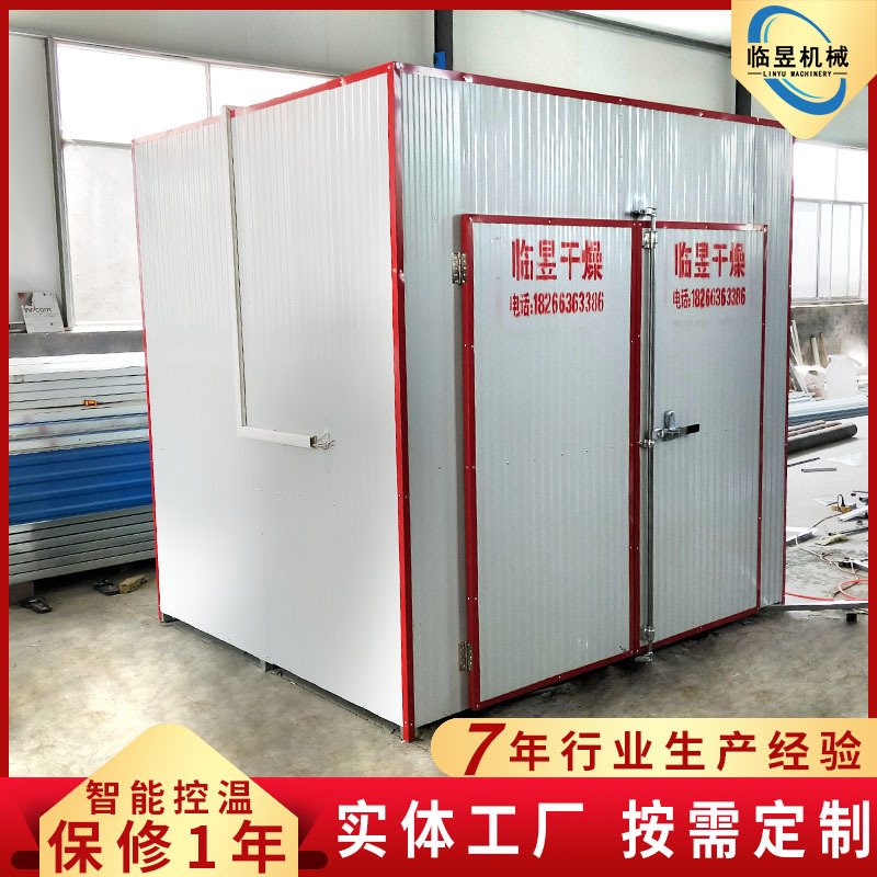 供应地瓜片烘干机设备 红薯片烘干箱 热风循环果蔬烘干机设备