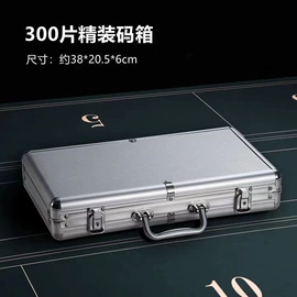 化妆箱;筹码箱;工具箱包