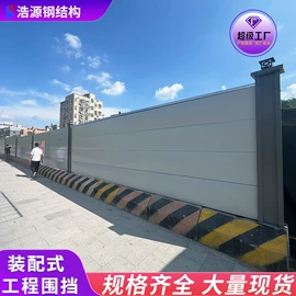 集成房屋;建筑护栏;环保厕所