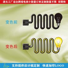 渐变彩色灯泡黑色陶瓷杯变色花纸渐变蓝色火焰垫白变色花纸小订单