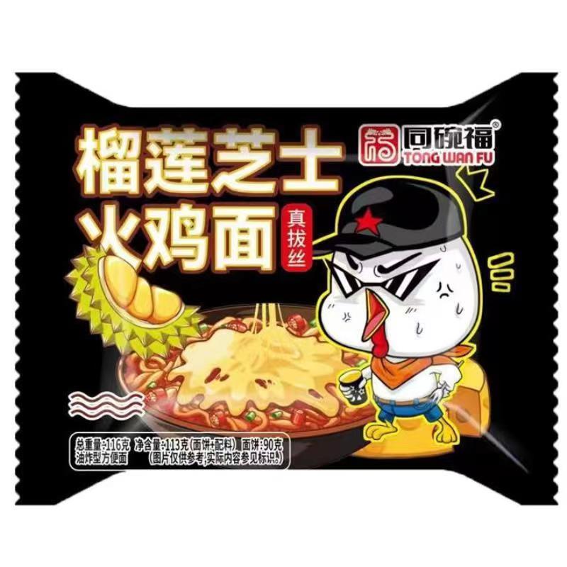 두리안 맛 칠면조*5봉지