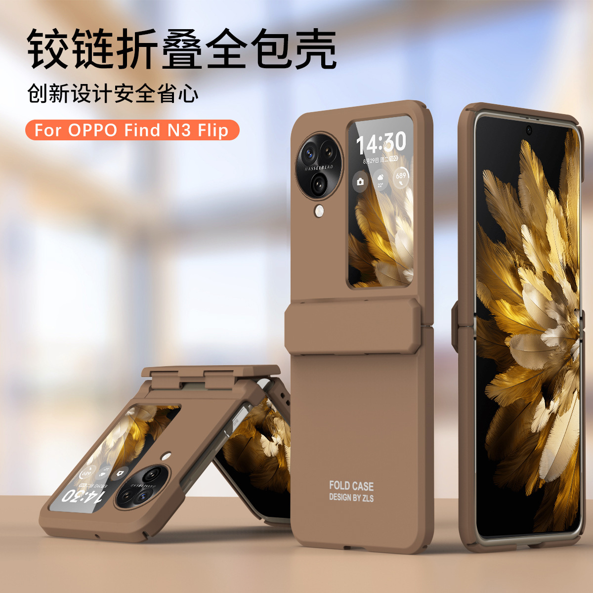 Suitable for Oppofindn3Flip Mobile Phone Case New Oil-Sprayed Skin-Feel Pc Hard Shell Foldableing Screen Anti-Fall Protective Cover