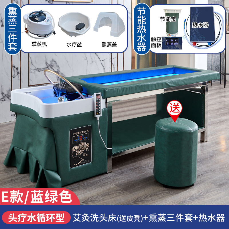 Cama de lavado de cabello de tratamiento de cabello tailandés con cama de fumigación de circulación de agua cama automática de moxibustión sin humo cama especial para salón de belleza de moxibustión de cuerpo completo