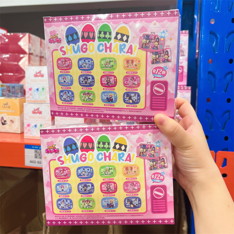 Officially Licensed Guardian Sweetheart Tv Badge Blind Box Anime Merchandise by Guizi