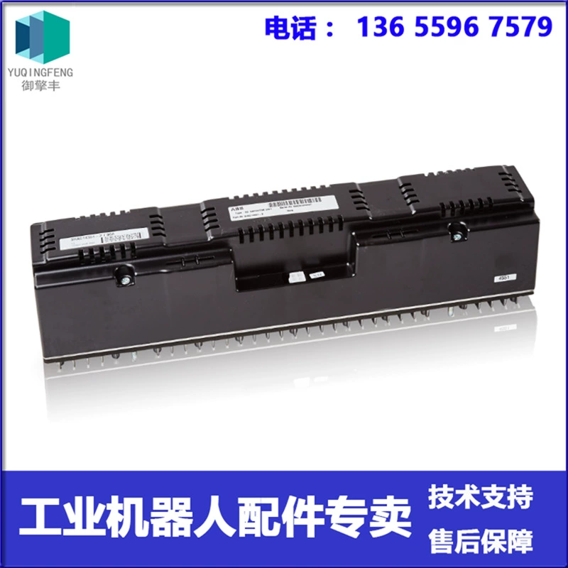 3HAC14551-2 привод робота ABB Нegotiation