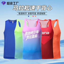 足球服;足球护腿板;运动背包