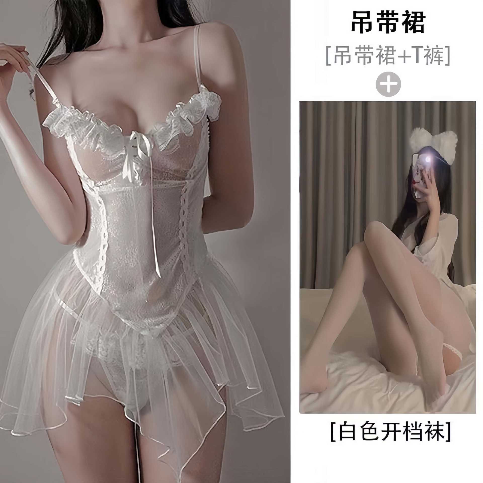 흰색 베이비돌 스커트 + 흰색 오픈 플랩