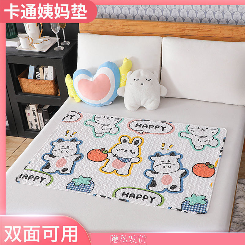 Double-sided Crib Crawling Mat Female Student Dormitory Aunt Mat Menstrual Ventable Mat Menstrual Period Small Mattress