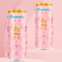 ��˼����PEACELY��Ҭ��ˮҬ֭NFC�o���ӹ�֭���늽��|ˮ���e