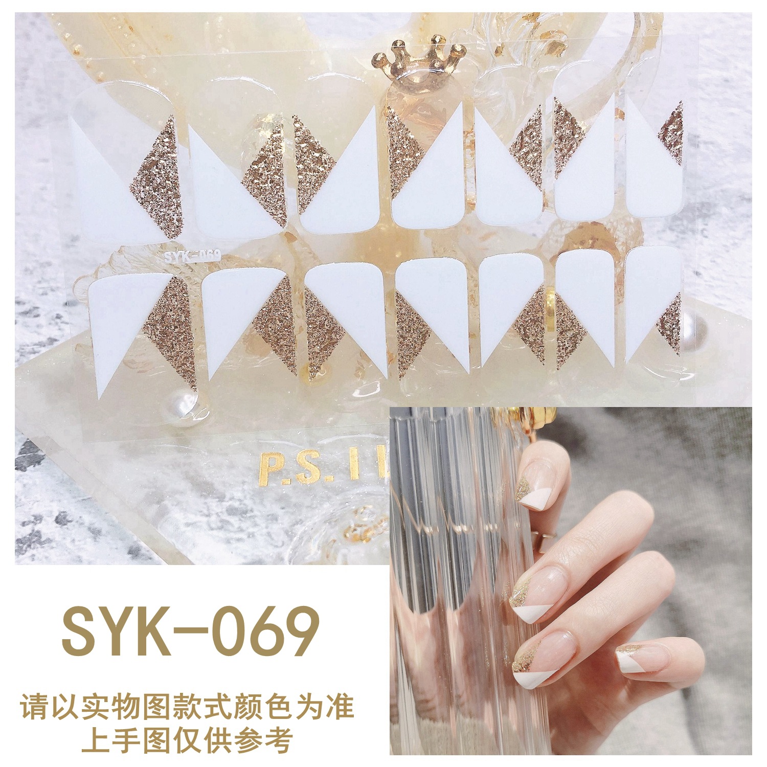 SYK-069
