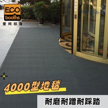 �ۿ²���ܛӲ�z�p�l�y�ͺϵ؉|4000�͵؉|����ڳ��m��ˮ�����؉|