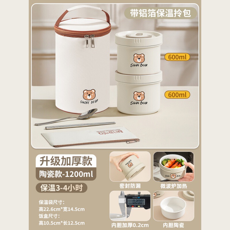 セラミックライナー断熱ランチボックスサラリーマン朝食お粥カップ蓋付き電子レンジ対応2025新しいミニボウル|undefined