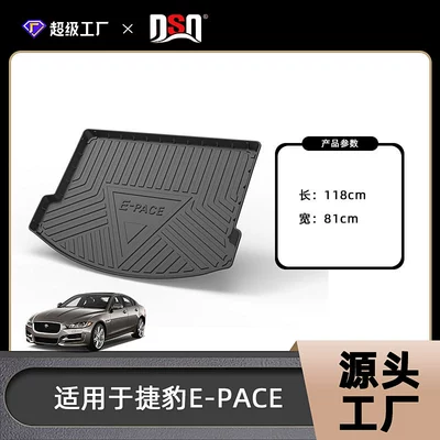 Environmentally Friendly and Odorless – Trunk Mat - 18-24-jaguar-e-pace-domestic-tail-box-mat-tpe-material-waterproof-bag-rolled-up-for-delivery