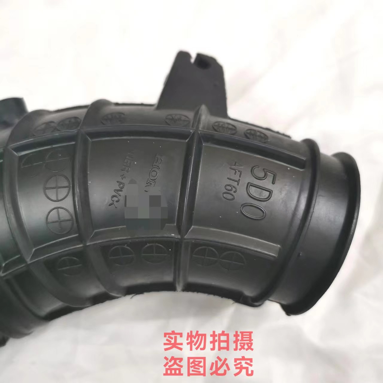 Suitable for Accord, Odyssey, Spirior, Crosstour Air Intake Pipe, Air Filter, Flow Pipe, Intake Hose, Original Factory