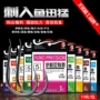 东海散装新关溪流伊豆