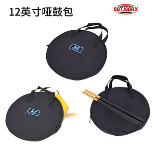 12inch Silent Drum Bag + Small Snare Drum Stand Bag Combo, Suitable for Home Storage and Silent Storage