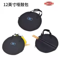 12inch Бесшумная матовая сумка для барабана + сумка для подставки для малого барабана, комбинированная сумка, подходит для домашнего хранения