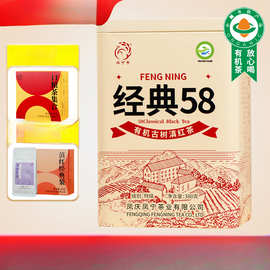 滇红茶叶经典新茶58蜜香号升级有机年凤宁滇红茶凤庆5金针