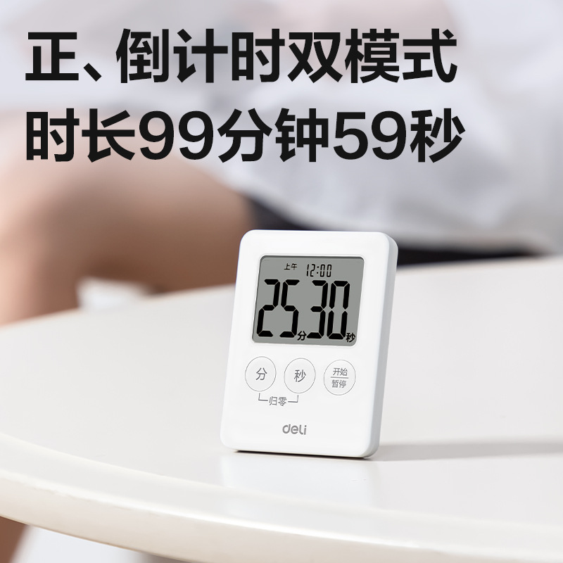 De Li LE209 temporizador de adsorción magnética temporizador de cocina multifuncional administrador electrónico de cuenta regresiva