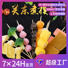 �����ﶬ����ˮ�󴮟����[����ͯ��߸��񴮺����Y���P�|��ģ��