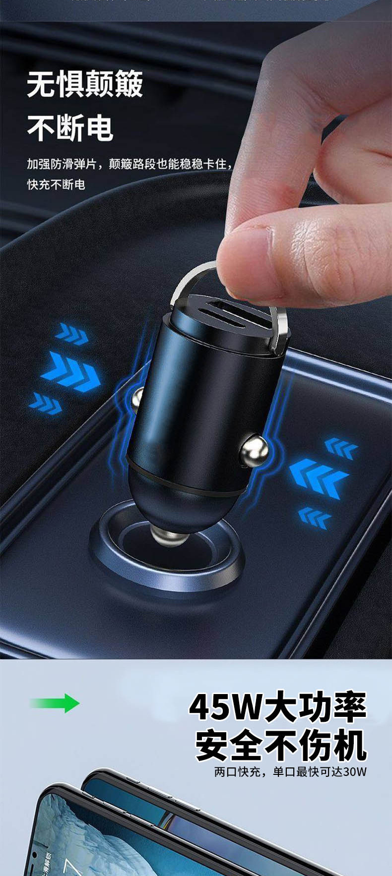Hot-Blooded Craftsman Hidden Dual-Port Car Charger 30W + Pd15W Cigarette Lighter Car Charger Cz02