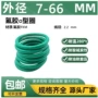 内径耐压耐温耐磨o型圈