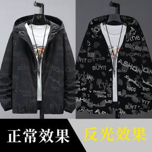 2021 new large size can wear 340kg reflective fashion large size windbreaker coat