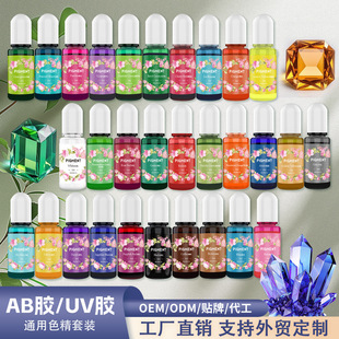 Դ�^���S ���I����30ɫˮ�����z͸��ɫ���ֹ�DIY�{ɫUV�zͨ��ɫ��
