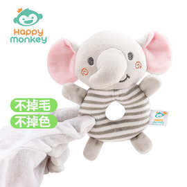 Happymonkey婴幼儿圆形手摇铃玩具手抓0岁宝宝手摇铃棒安抚玩具