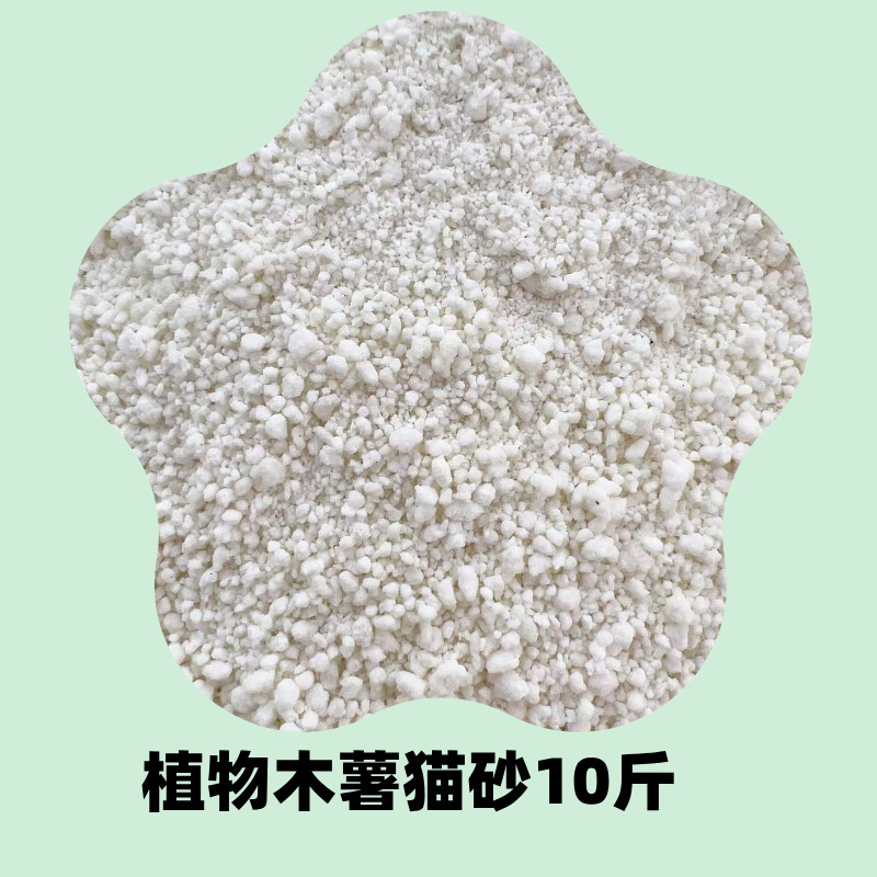 タピオカ猫砂 大袋 植物性ミネラル砂 混合尿砂 猫の糞消臭 低塵 ペット猫トイレ専用メーカー|undefined