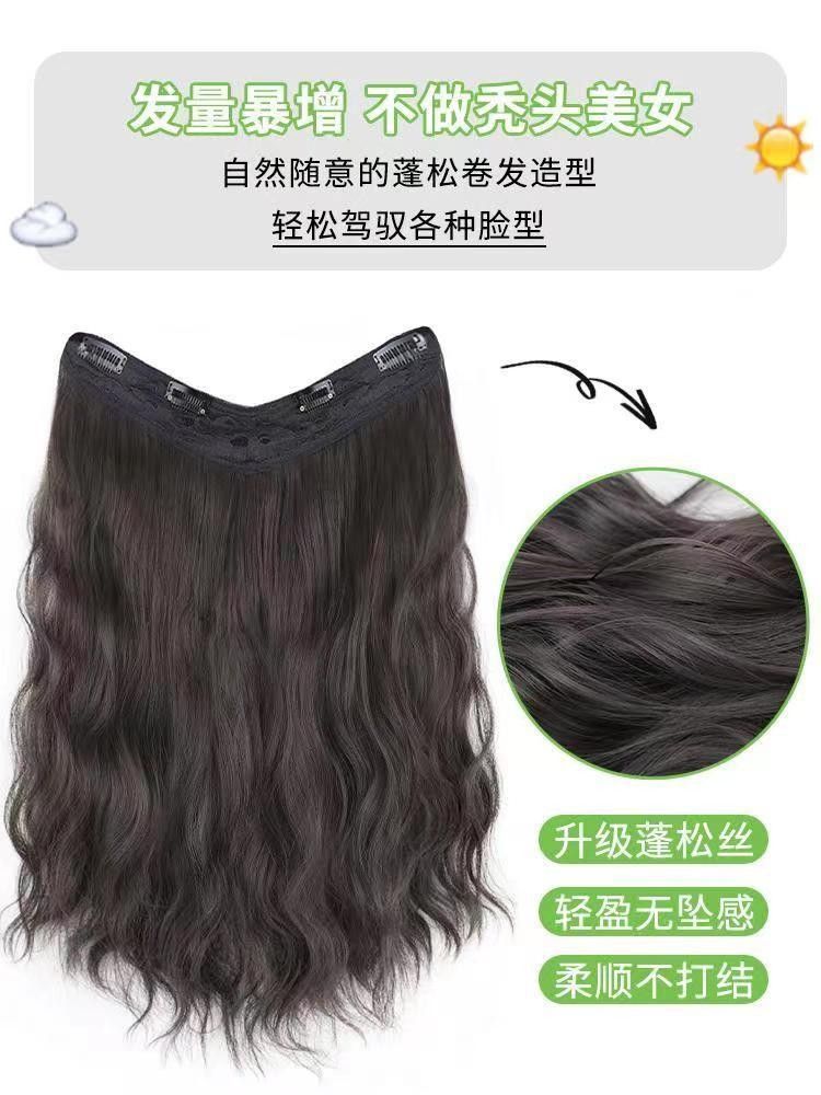 Peluca de las mujeres de pelo largo de una pieza en forma de U esponjoso extensión del pelo pieza sin fisuras simulación ondulación del agua peluca de pelo rizado pieza