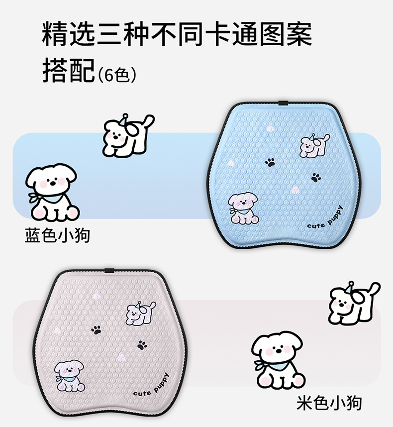 Factory direct summer cartoon honeycomb gel car seat cushion ice cushion office seat cushion breathable silicone cold cushion