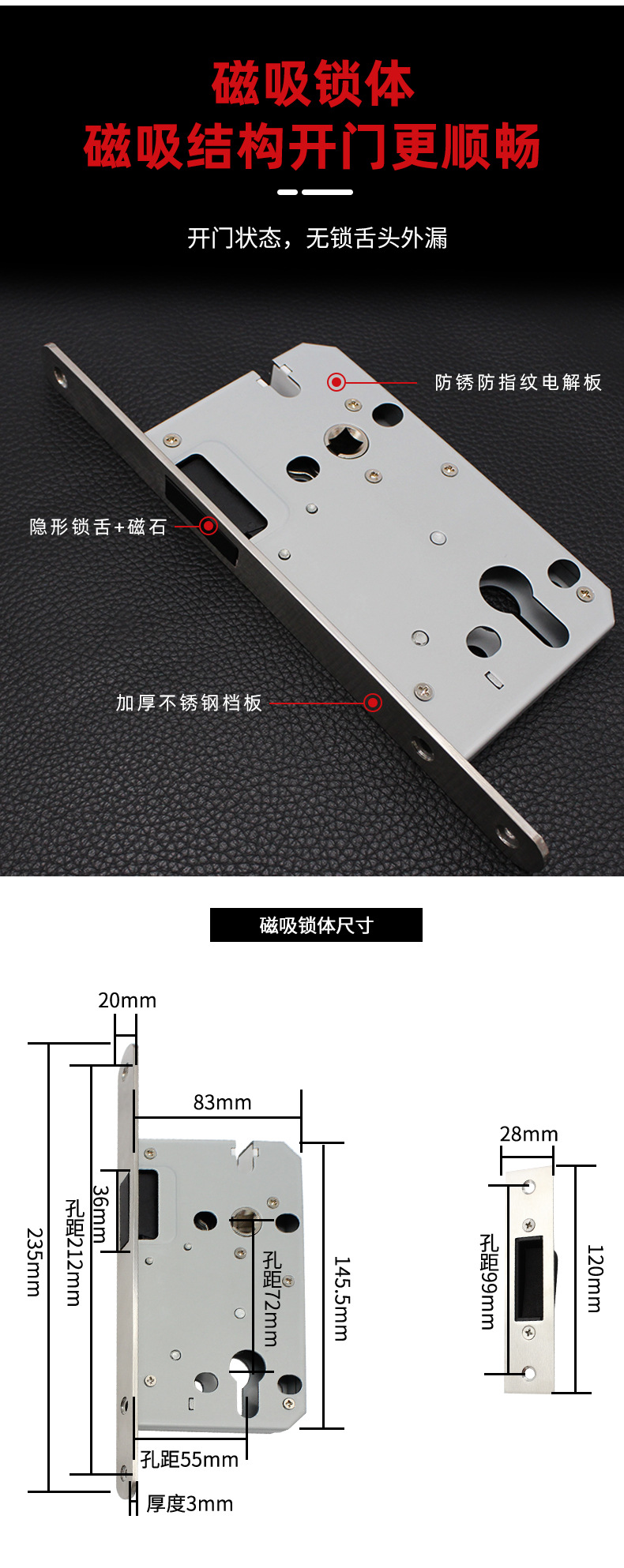 910-150分体锁（砂镍-枪黑）_06
