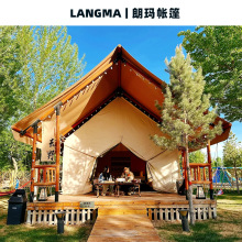 户外野奢帐篷营地欧式游牧帐篷网红景区度假豪华高端民宿酒店帐篷