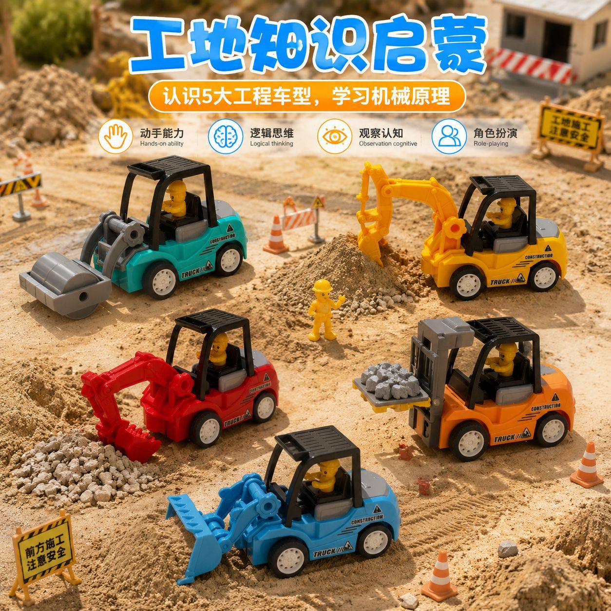 Cross-border engineering vehicle model mini bulldozer children's toy forklift inertial forward construction site cognition simulation wholesale