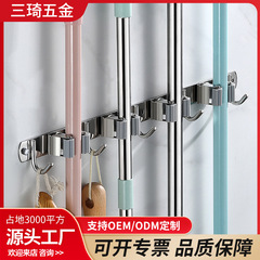 304ステンレスの穴を開けないモップ棚多機能モップフックトイレ掃除収納クリップメーカー直供