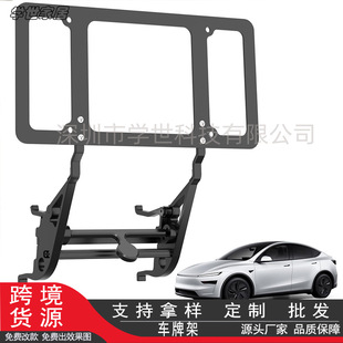 Amazon’S Most Popular Front License Plate Holder Does Not Block the Camera’S Field of View and Can Be Locked Without Drilling Holes