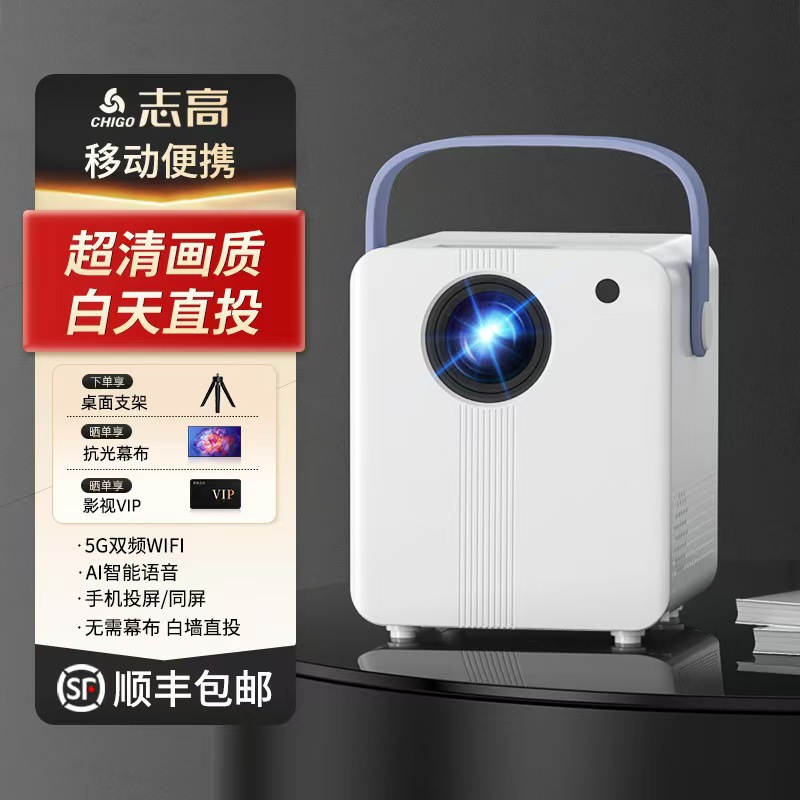 New Projector Home Ultra-High Definition Can Be Connected to Mobile Phone Bedroom Wall Projection Home Theater Mini