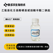 ���������ɻ��ӻǻ�������������c�} 9040-38-4 ��x�ӱ������