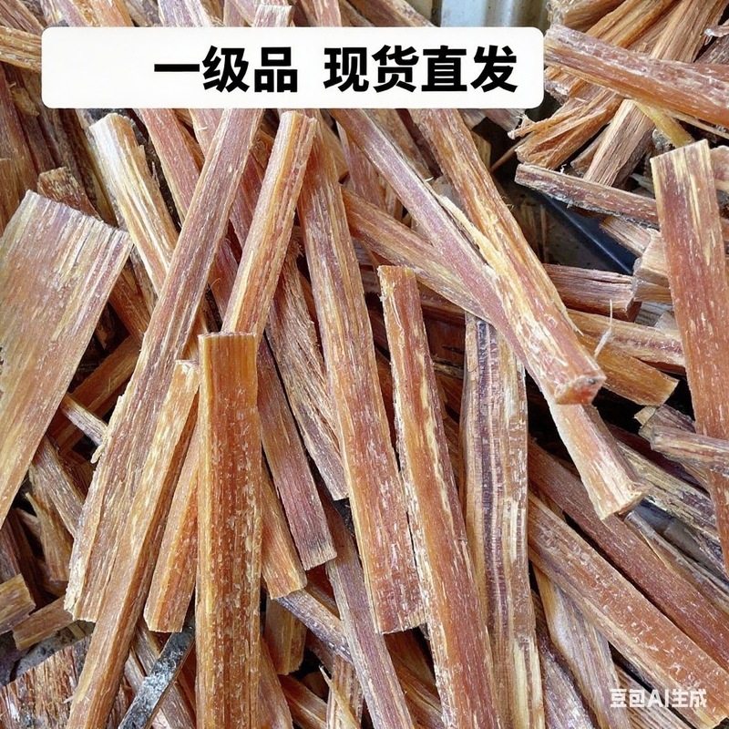 松明子引火木条引燃条油松琥珀木生火引碳燃料油柴木炭生火工具|undefined