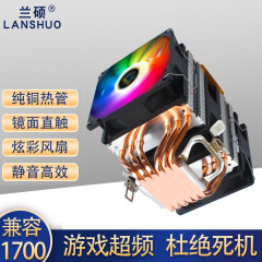 蘭碩6ヒートパイプCPUクーラーI5デスクトップCPUファン1366AMD1150ワンピースドロップシッピング銅アルミニウム複合