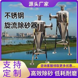 ���P��x��ʽɳˮ���x�Ԅ�������ɳ���¾�ˮ��ɰ�^�V��������ɰ��